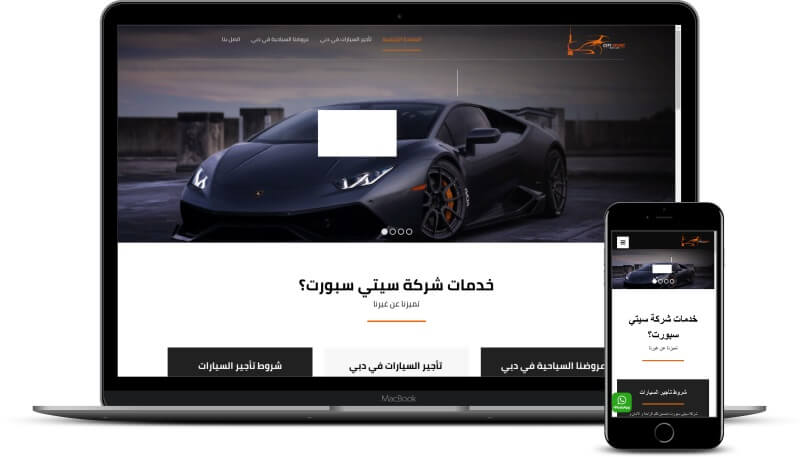 سيتي-سبورت-عبر-شركة-برمجة-مواقع-رويدنت موقع سيتي سبورت عبر شركة برمجة مواقع رويدنت
