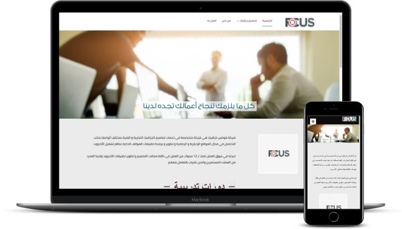 شركة-تصميم-مواقع-رويدنت-تصميم-مواقع-لشركة-فوكس أفضل شركة تصميم مواقع رويدنت تصميم مواقع لشركة فوكس