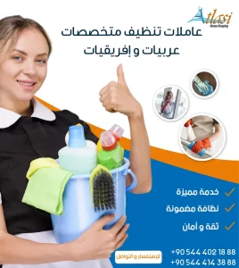 atlasi poster3-0١-0١-0١-0١-0١-0١