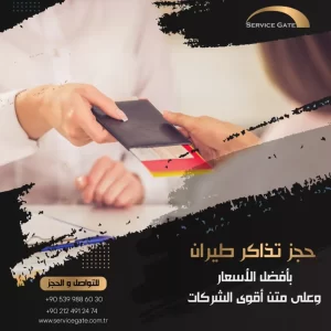 poster-0١
