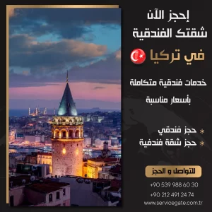 اعلان-١2-١١