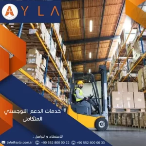 بوستر 18-01