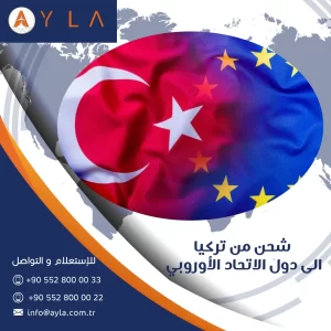 بوستر 2-3-01