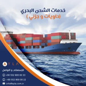بوستر 28-01