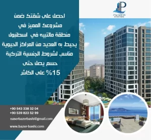 بوستر 28 عربي-01