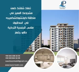 بوستر 29 عربي-01