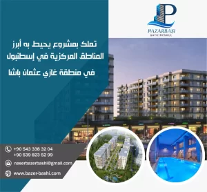 بوستر 3 عربي-01