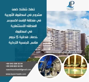 بوستر 30 عربي-01