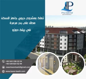 بوستر 5 عربي-01