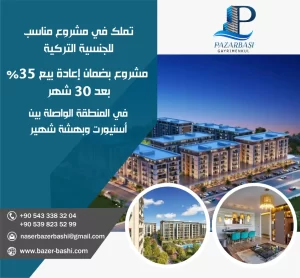 بوستر 6 عربي-01