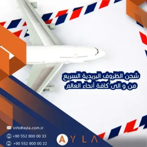 بوستر 8-01 (2)