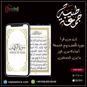 تصاميم جرافيك متجر الكتروني (18)