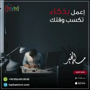 تصاميم جرافيك متجر الكتروني (23)