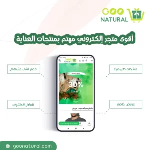 تصاميم جرافيك متجر الكتروني (3)