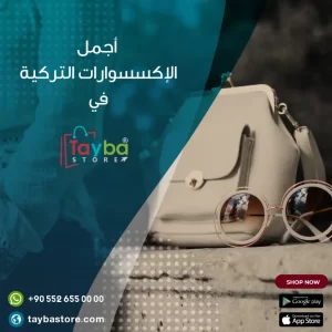 تصاميم جرافيك متجر الكتروني (38)