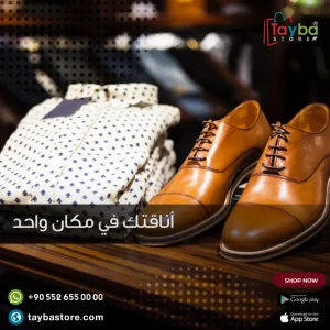 تصاميم جرافيك متجر الكتروني (43)