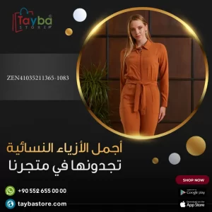 تصاميم جرافيك متجر الكتروني (59)