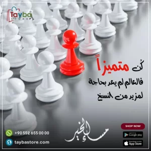 تصاميم جرافيك متجر الكتروني (6)