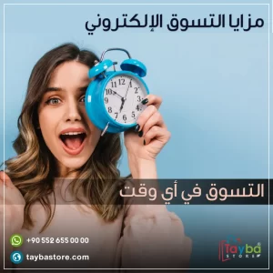 تصاميم جرافيك متجر الكتروني (64)