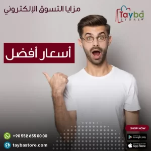 تصاميم جرافيك متجر الكتروني (67)