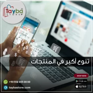 تصاميم جرافيك متجر الكتروني (70)