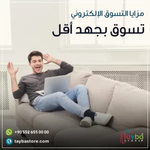 تصاميم جرافيك متجر الكتروني (72)