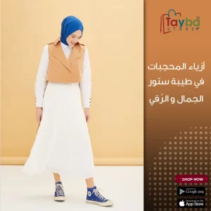 تصاميم جرافيك متجر الكتروني (73)