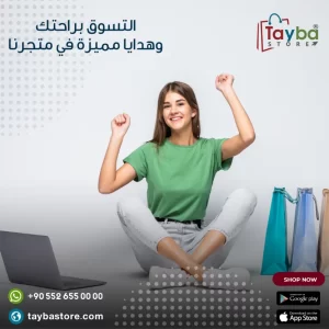 تصاميم جرافيك متجر الكتروني (76)