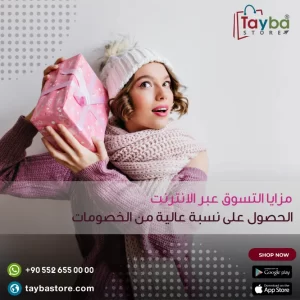 تصاميم جرافيك متجر الكتروني (78)
