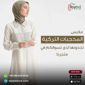 تصاميم جرافيك متجر الكتروني (8)