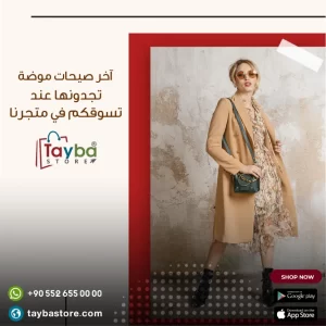 تصاميم جرافيك متجر الكتروني (80)