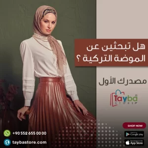 تصاميم جرافيك متجر الكتروني (85)