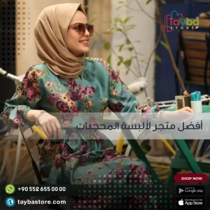 تصاميم جرافيك متجر الكتروني (86)
