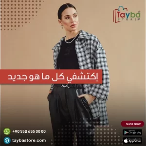 تصاميم جرافيك متجر الكتروني (89)