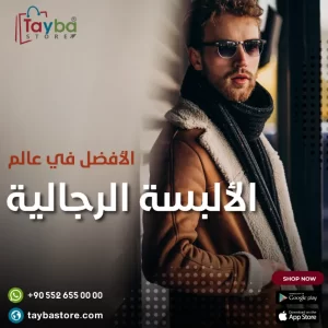 تصاميم جرافيك متجر الكتروني (91)