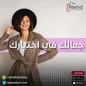 تصاميم جرافيك متجر الكتروني (92)