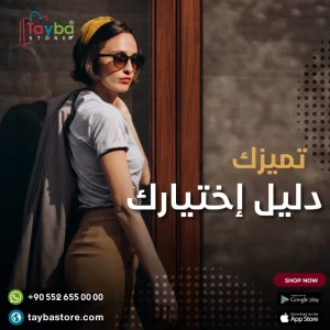 تصاميم جرافيك متجر الكتروني (93)