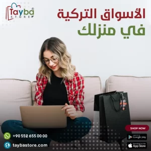 تصاميم جرافيك متجر الكتروني (95)