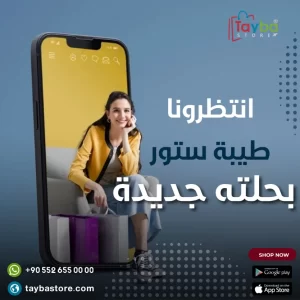 تصاميم جرافيك متجر الكتروني (96)