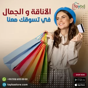 تصاميم جرافيك متجر الكتروني (98)