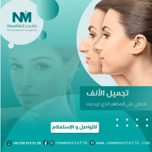 تصاميم سوشيال ميديا سياحة علاجية (17)