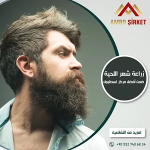 تصاميم سوشيال ميديا سياحة علاجية (4)