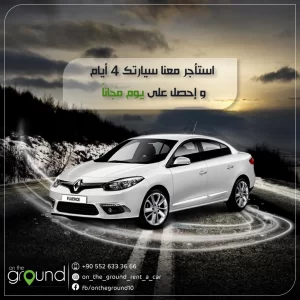 جلال 17-01