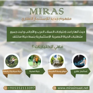 خننت8