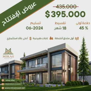 لماذا-0٢-0٣