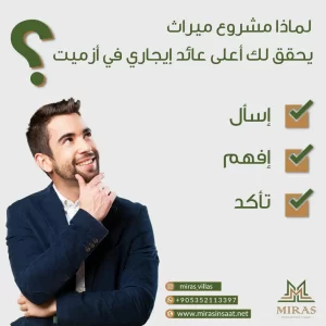 لماذا-0٢