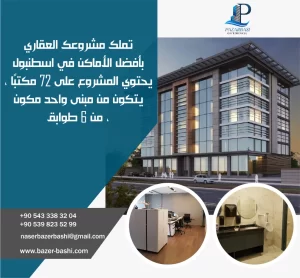 مشروع 4-01