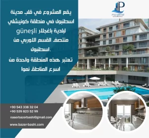 مشروع رقم 1-01