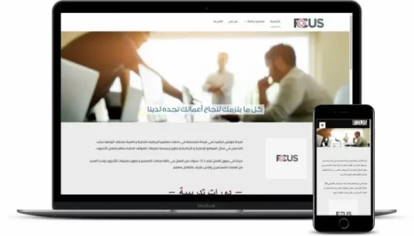 تصميم موقع شركة فوكس