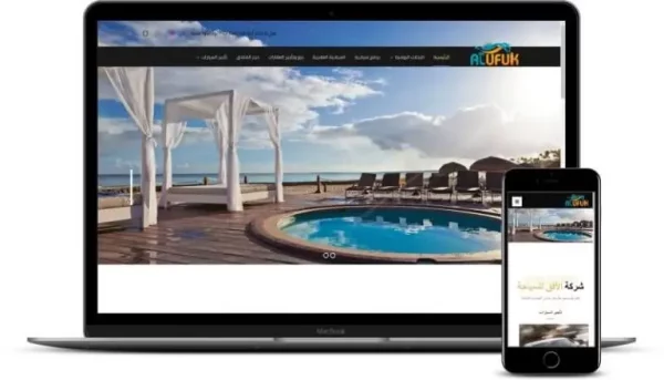 تصميم موقع ايستاتيك لاند